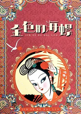 国产福利小视频在线